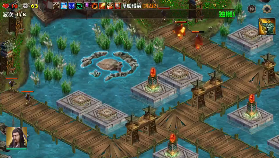 草船借箭难2首通