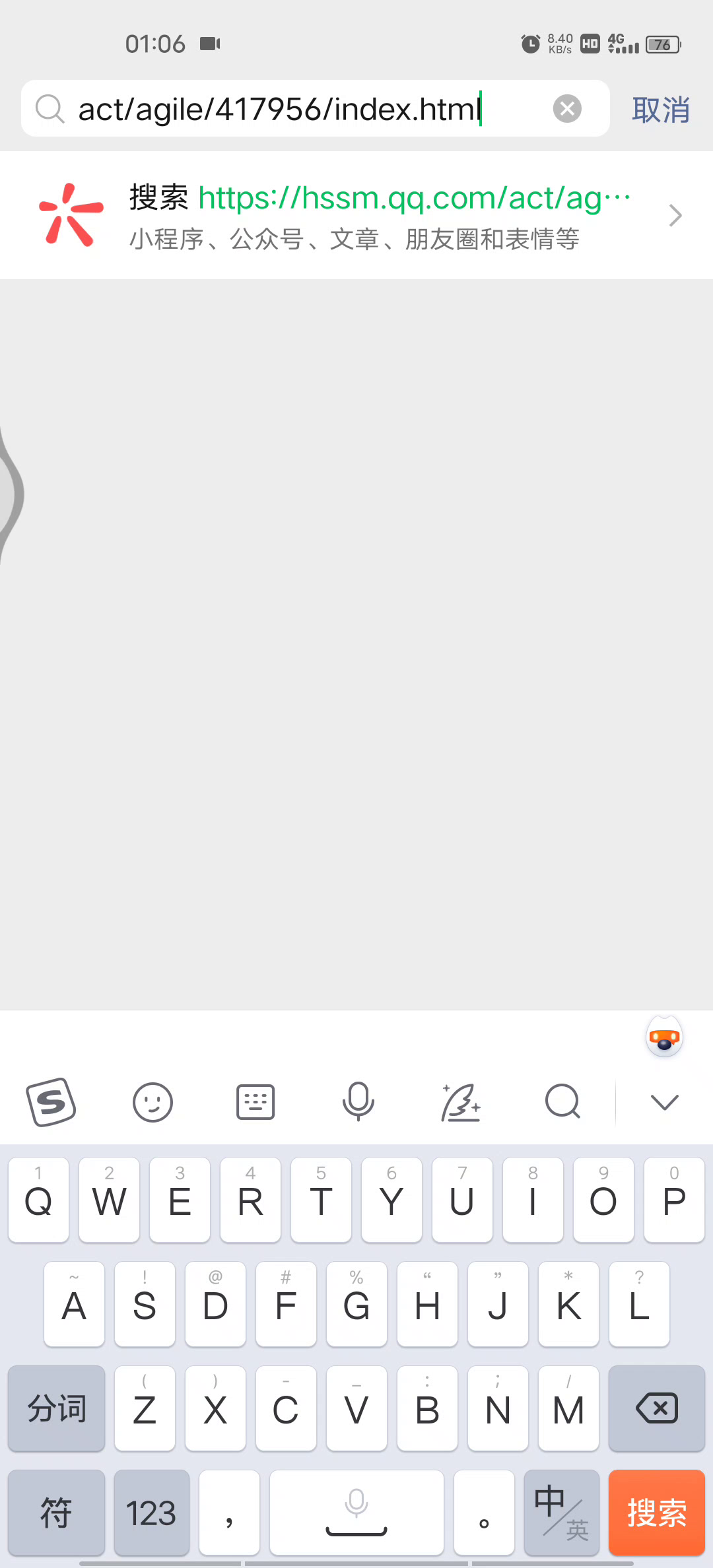 黑色沙漠taptap兑换码兑换详细视频教学
