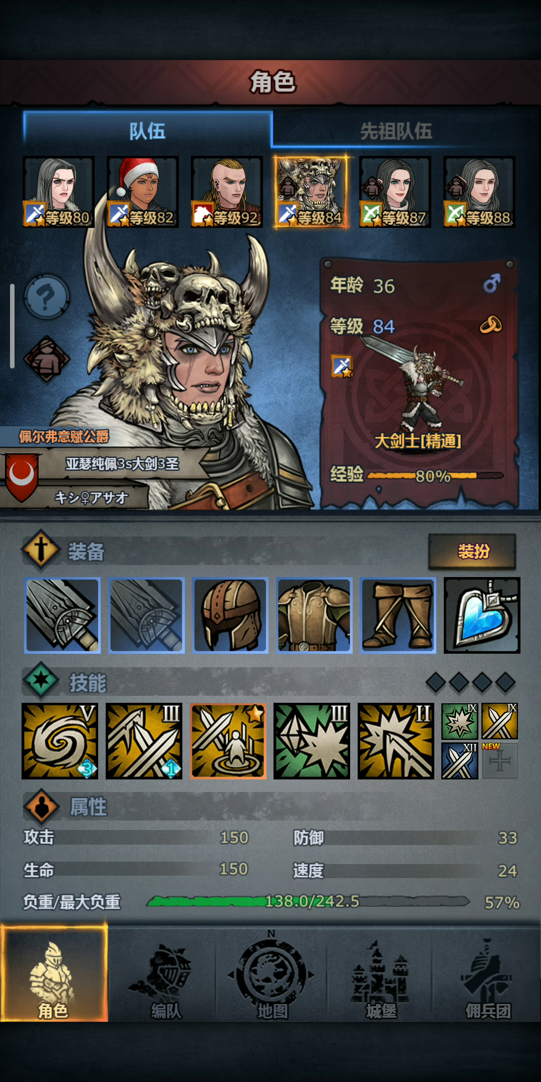 低配物理队 3过困难泰瑞斯