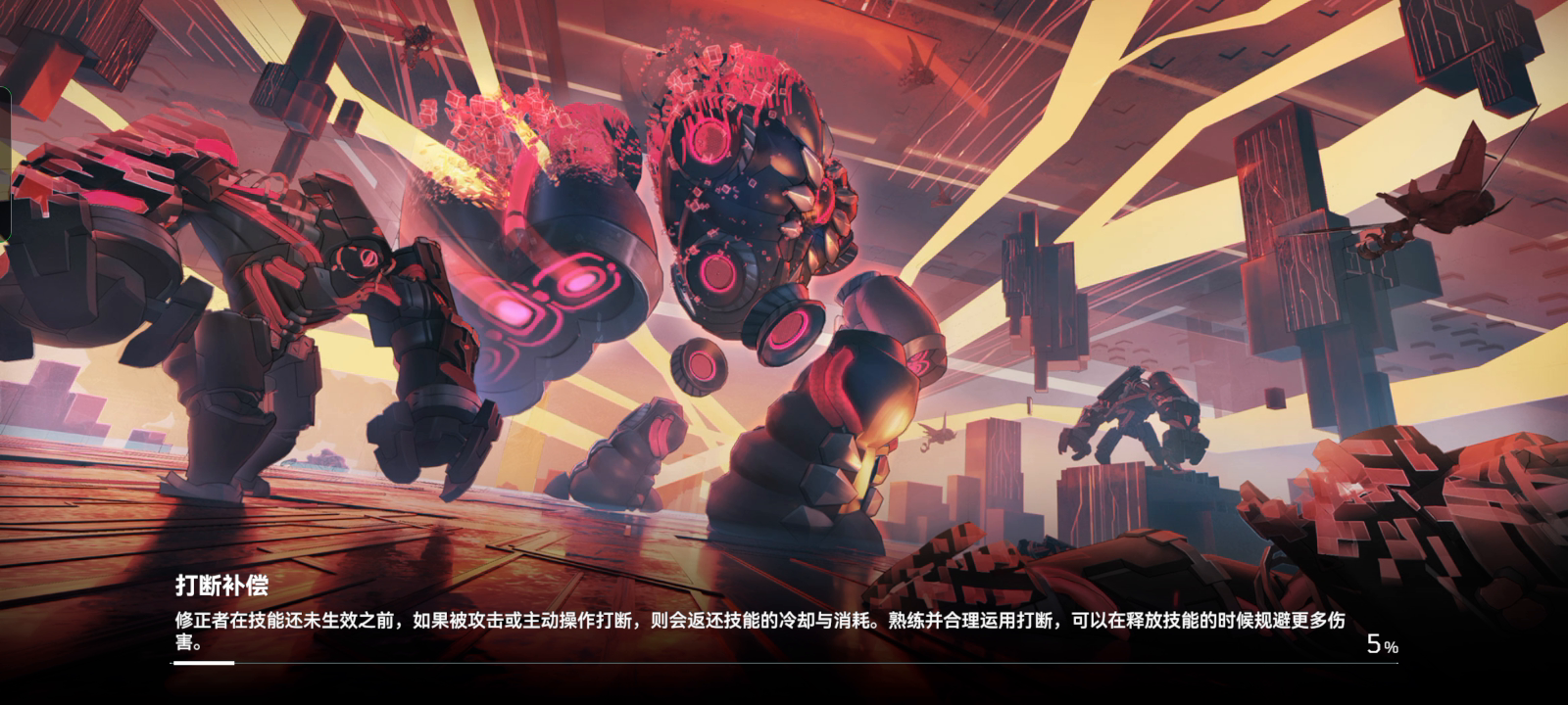 觅影英雄以及整体配队攻略