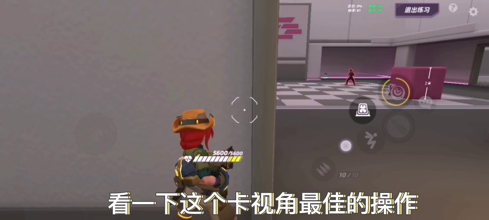 卡视角（百利无一害的实用技巧）