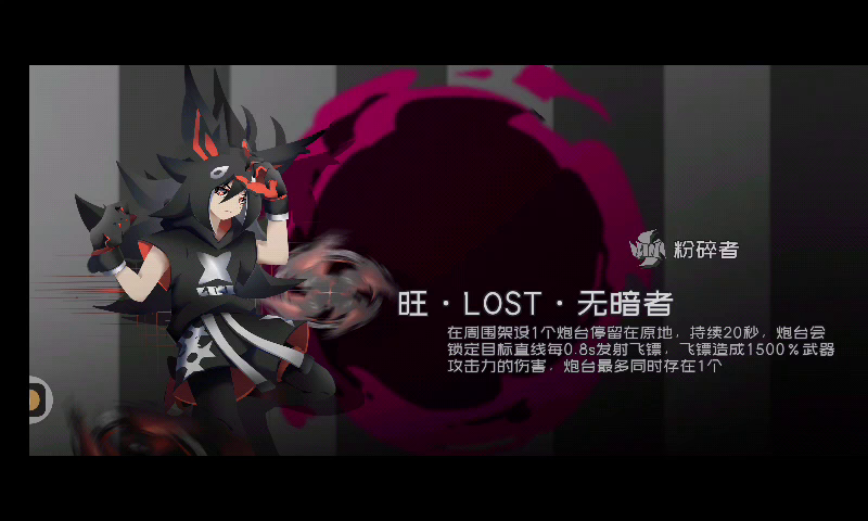 3-8b，橘子玩法（只是闲的无聊）