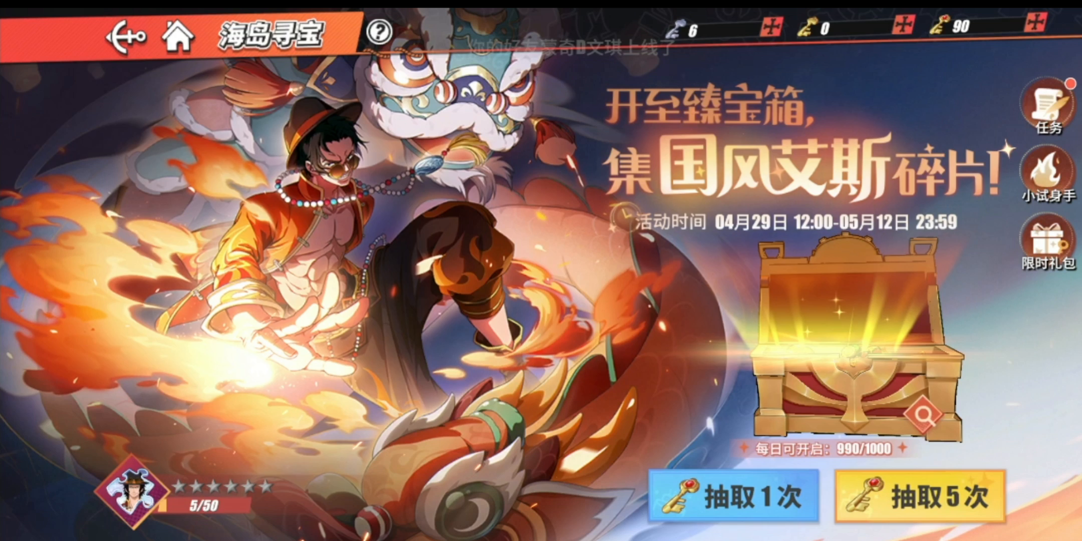 【国风艾斯&开箱抽奖】2万金果换100钥匙，直接开怼！过瘾！