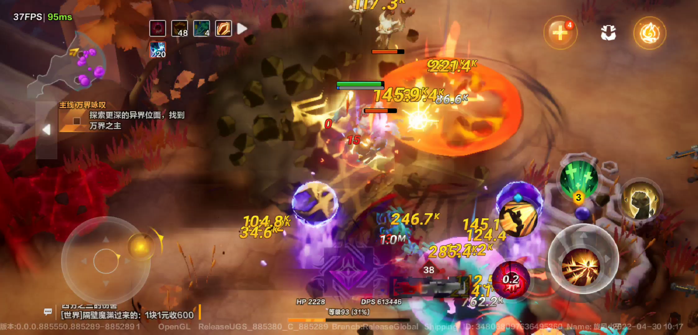 推土机之震撼大地(重制版-娱乐向)