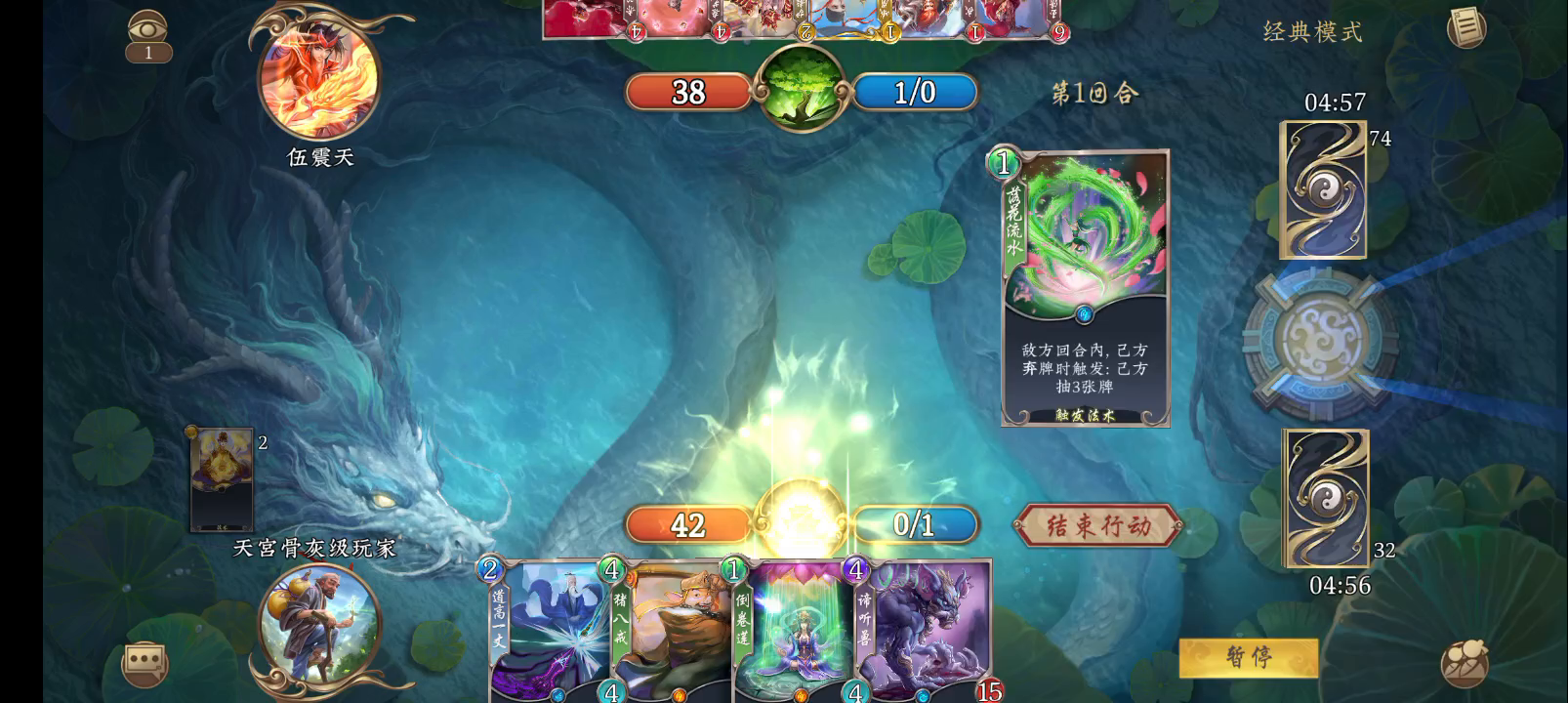 加了谛听兽的天宫取经感觉还不错 2截图