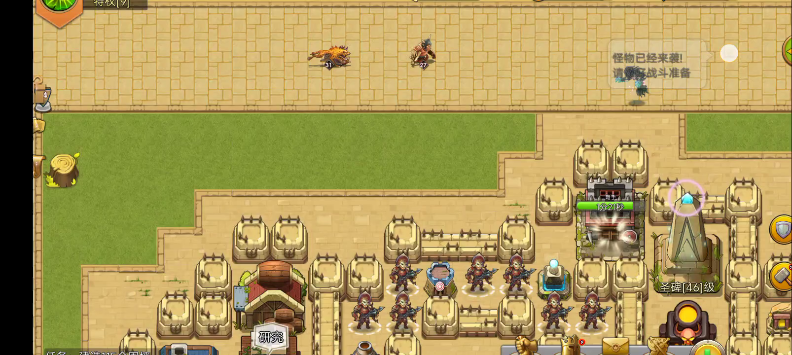 198藏宝图出71代金券截图