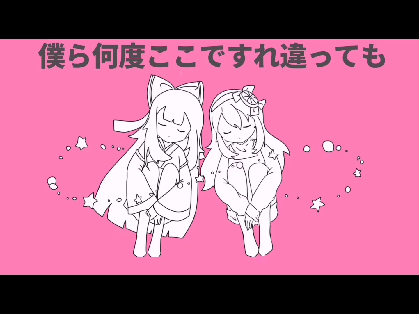 橘樱同人手书 木星のビート