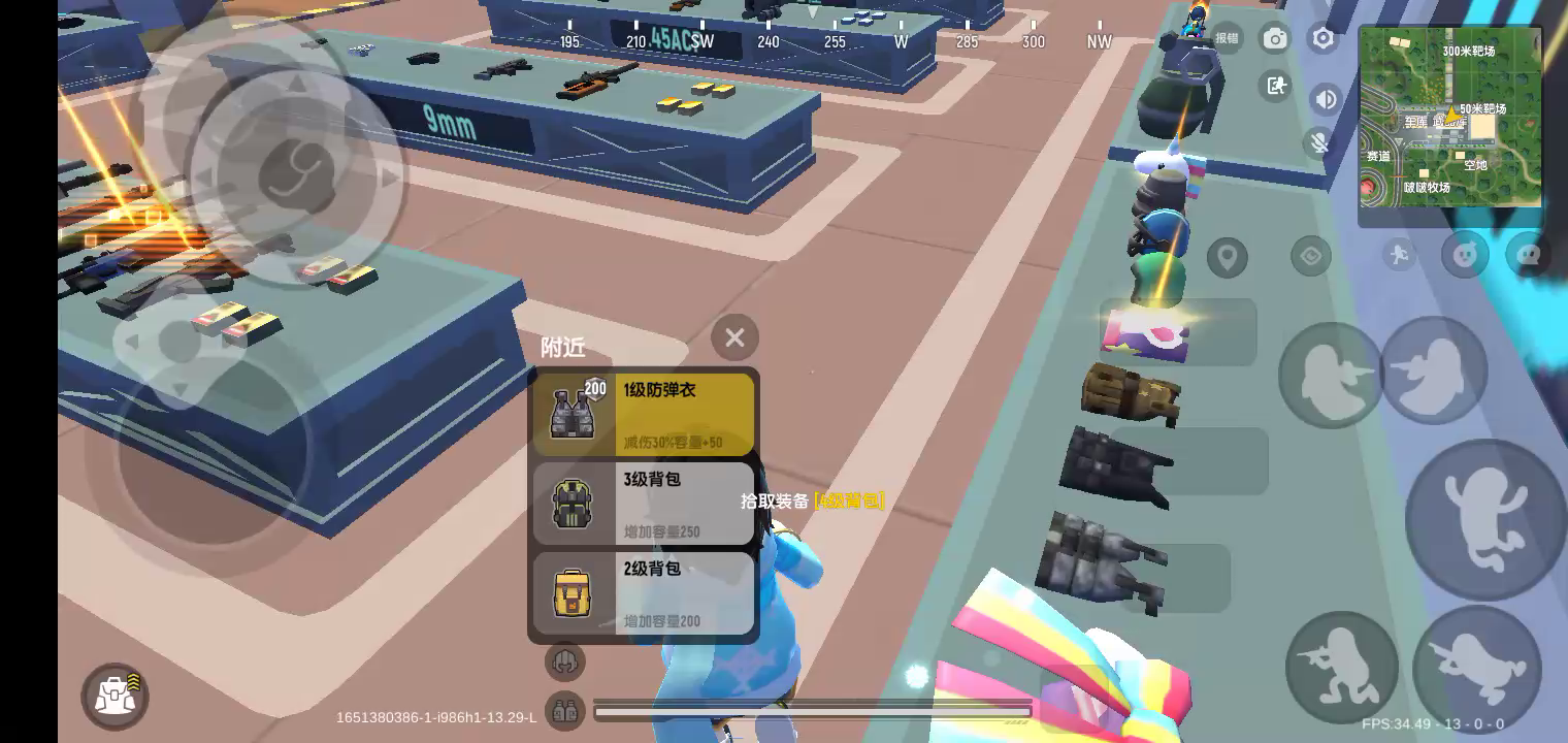 压枪教学，你学还是不学