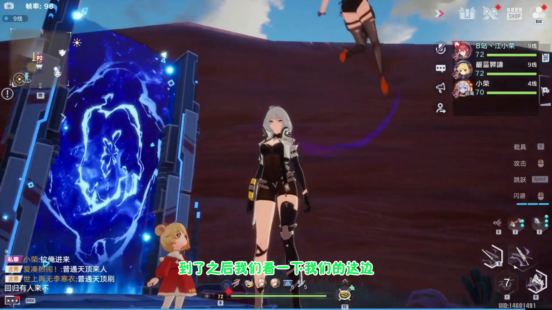 幻塔：溶螺洞窟第二层区域160-175！岩柱戈壁100%探索保姆级教学#我在维拉大冒险#