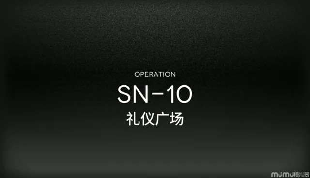 《愚人号》SN-10个人阵容参考