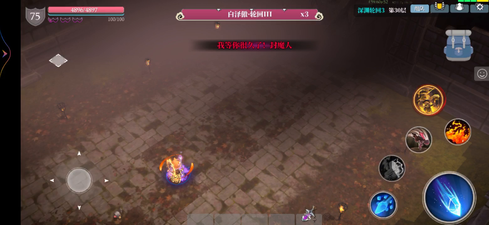 萌新做冰法，丝滑。