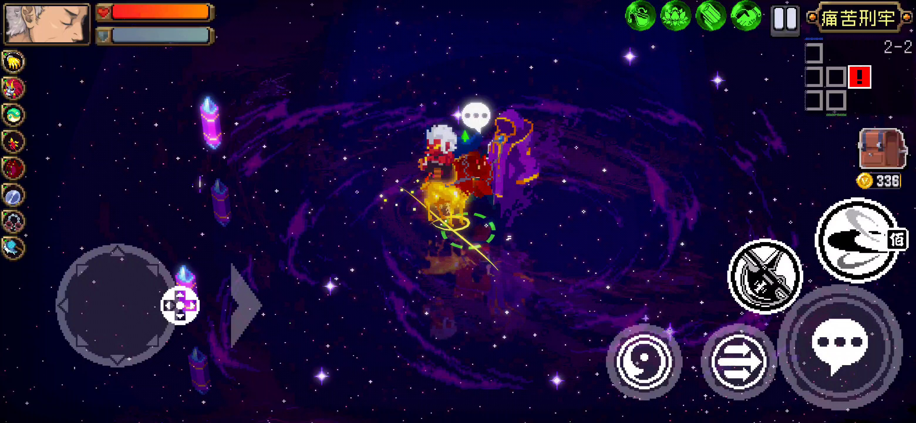 旅行见闻触发方式