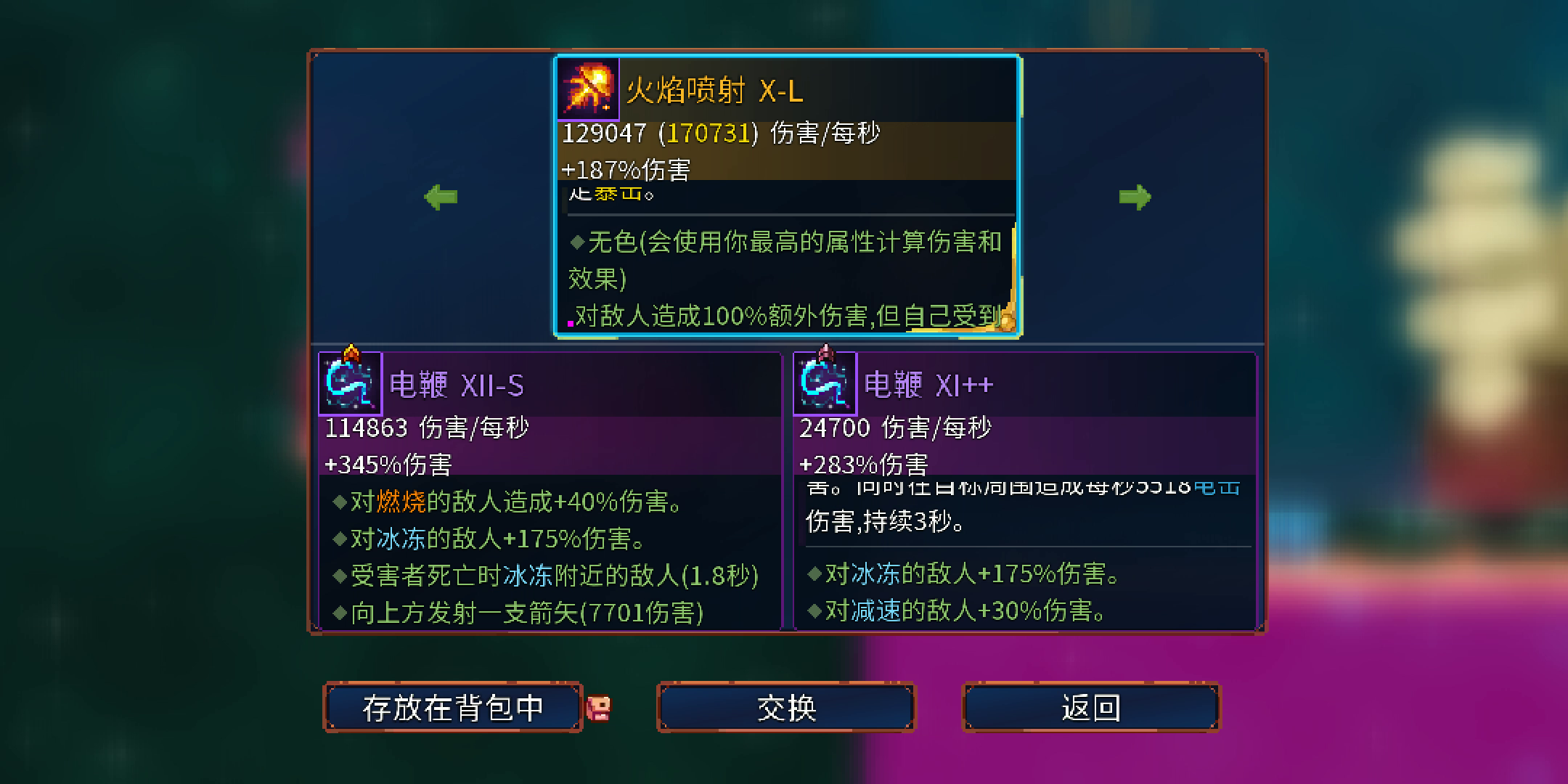 全自动  小鸟加特林