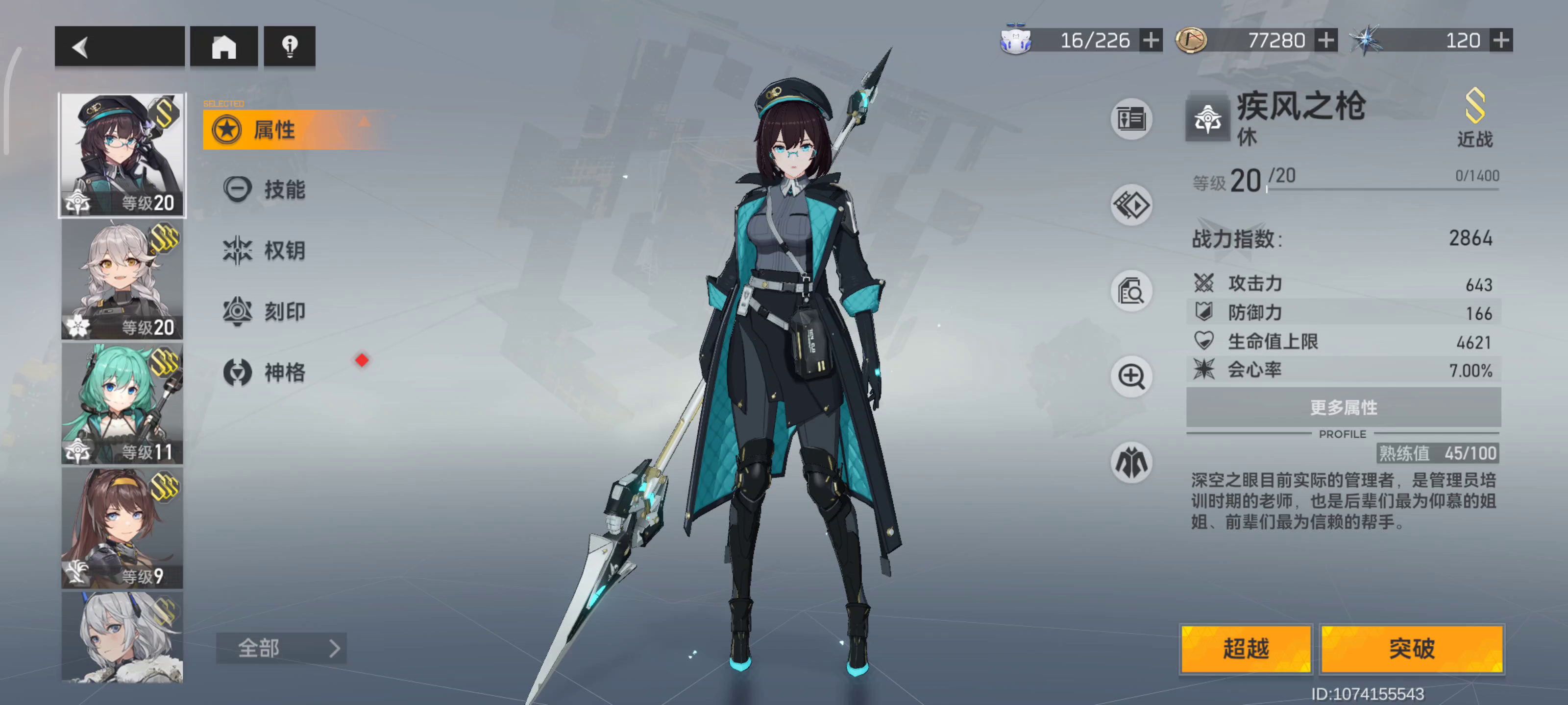 冥王平民配置无屠龙无限奥义思路打法