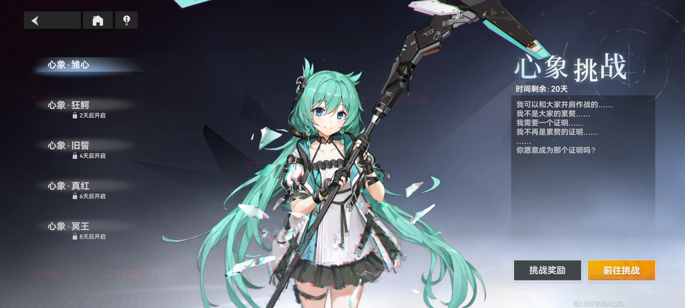 一点极难活动的小技巧