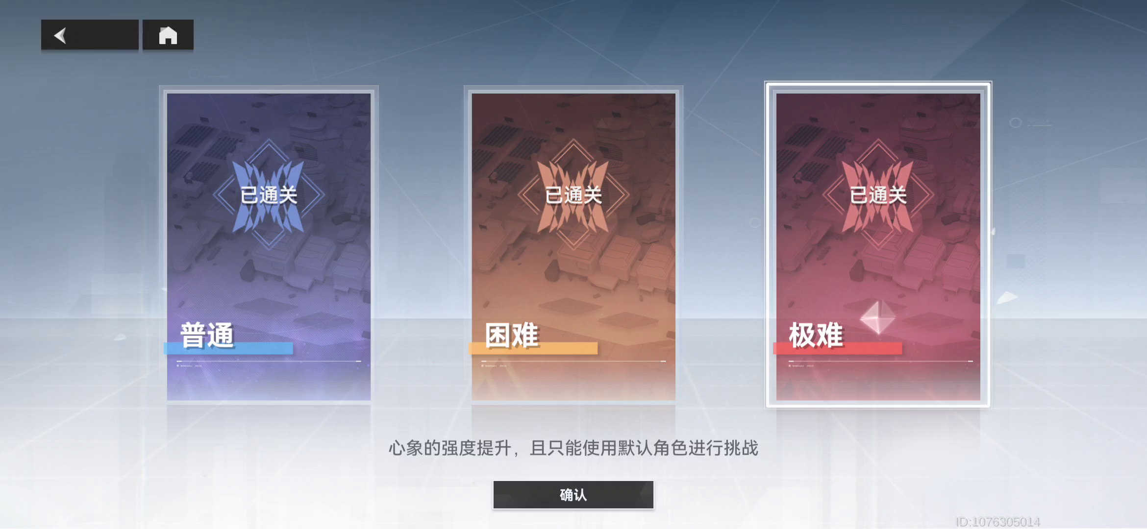 雏心心象视频分享(仅供参考，不喜勿喷！)