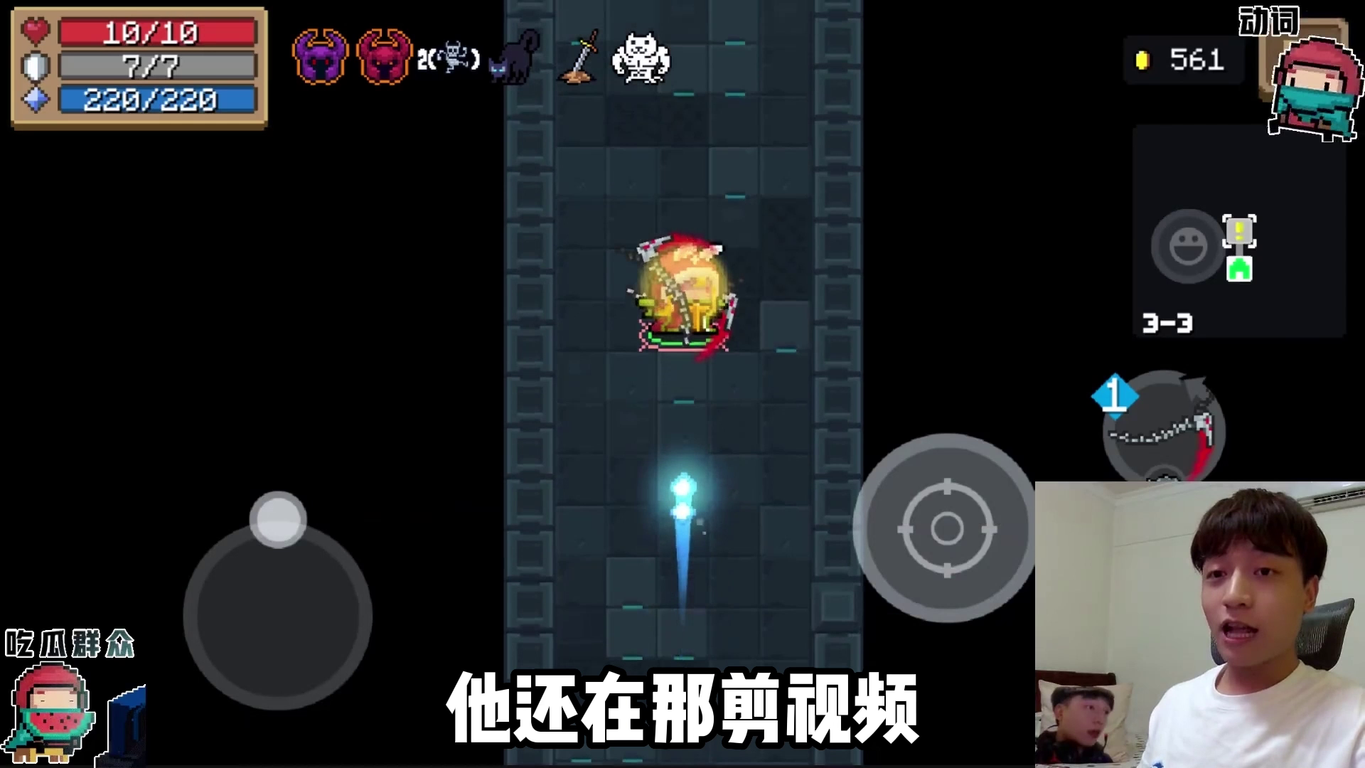 元气骑士：叮当许愿空降素材！轮番绝望嘤鹰合成，实况解说！