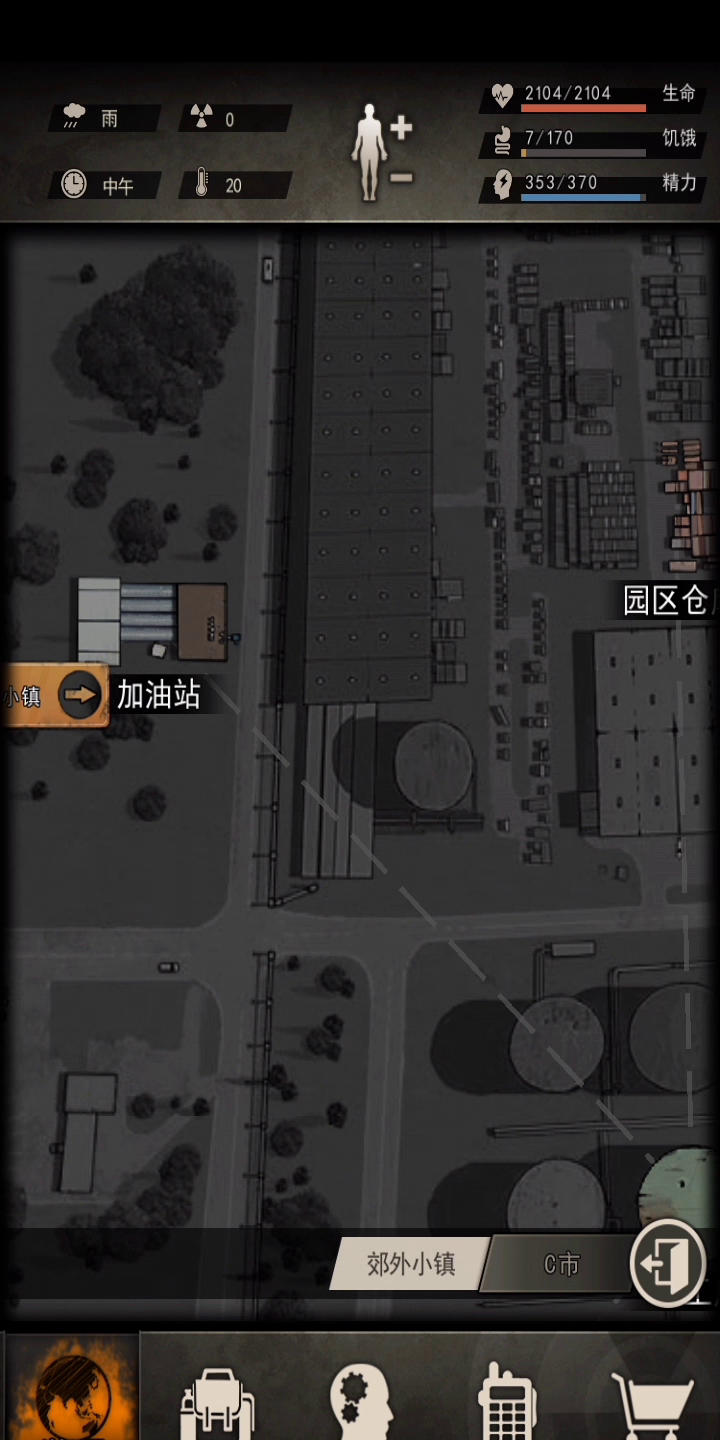 小技巧，可以节约一点跑图精力