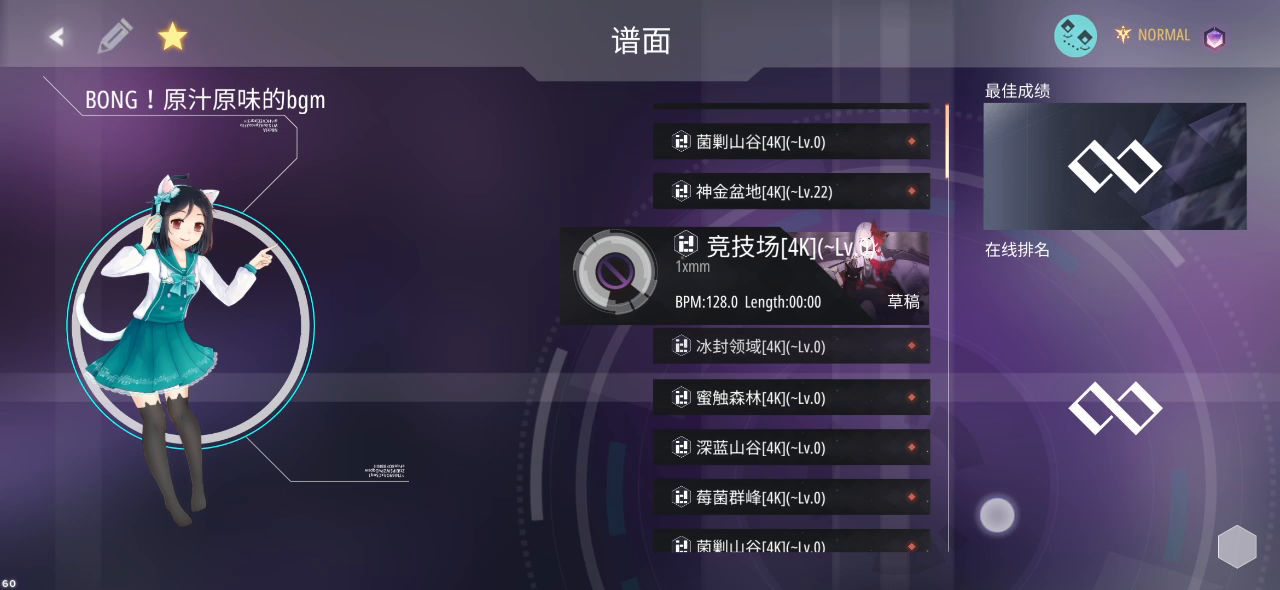 BONG bgm音游曲包计划启动