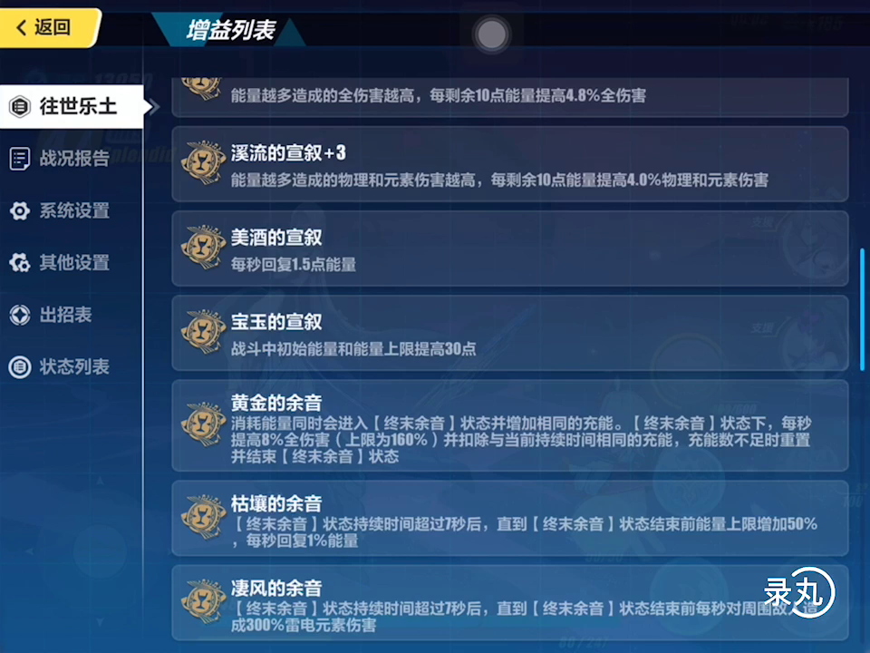 每周乐土2.25难度19800分摸鱼心得分享：你永远可以相信阿波妈妈截图