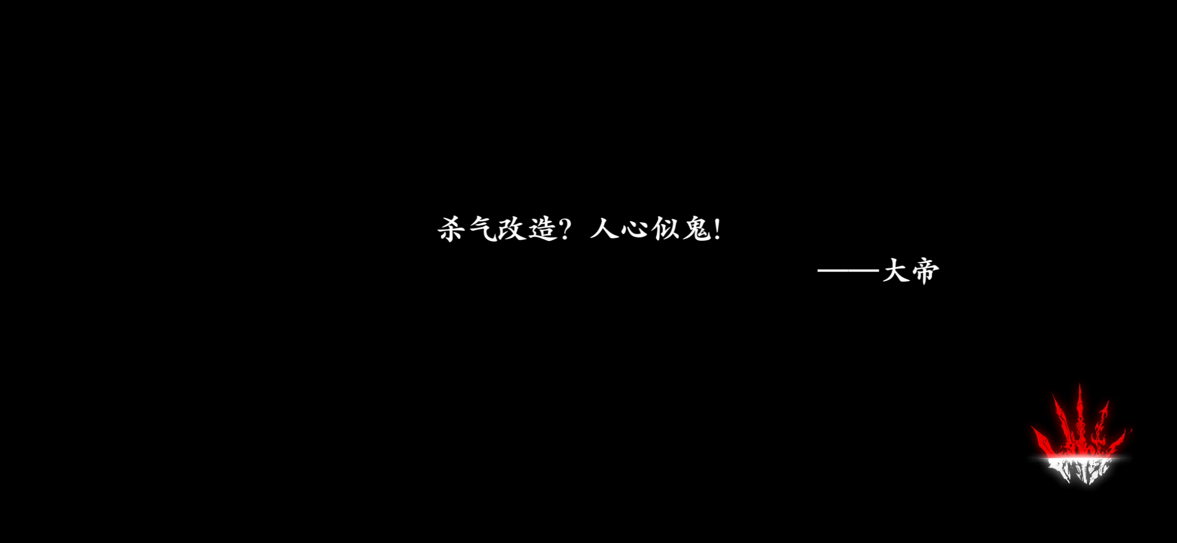 火刀第二个链子基本打法。