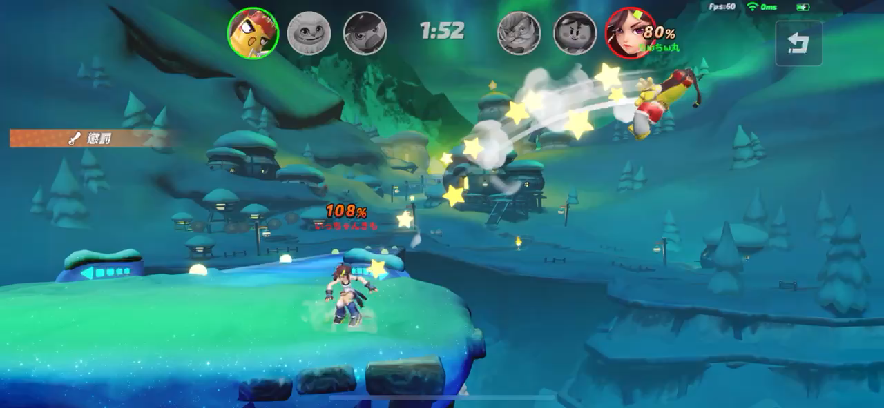 止まるんじゃねぇぞ Taptap