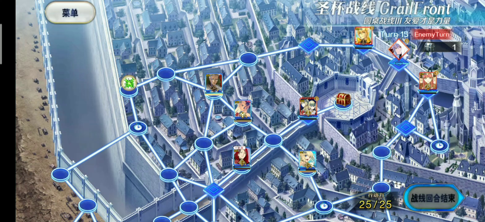 胶着住了的圣杯战线截图