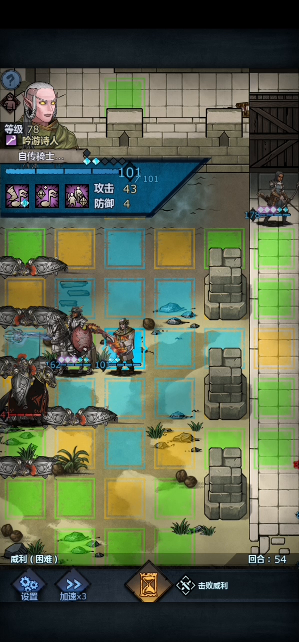 萌新打威利的方法