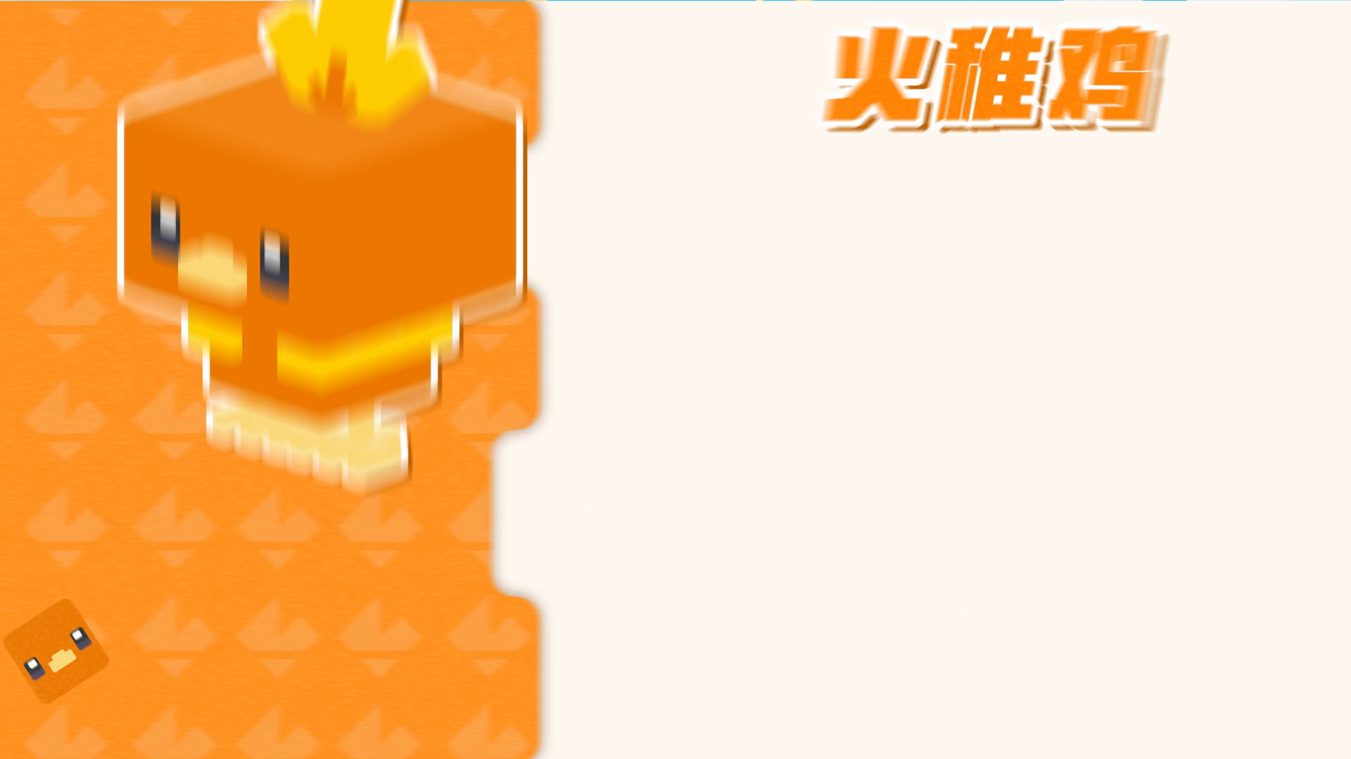 周年寻梦，探险新章！《宝可梦大探险》一周年庆典盛大开启！