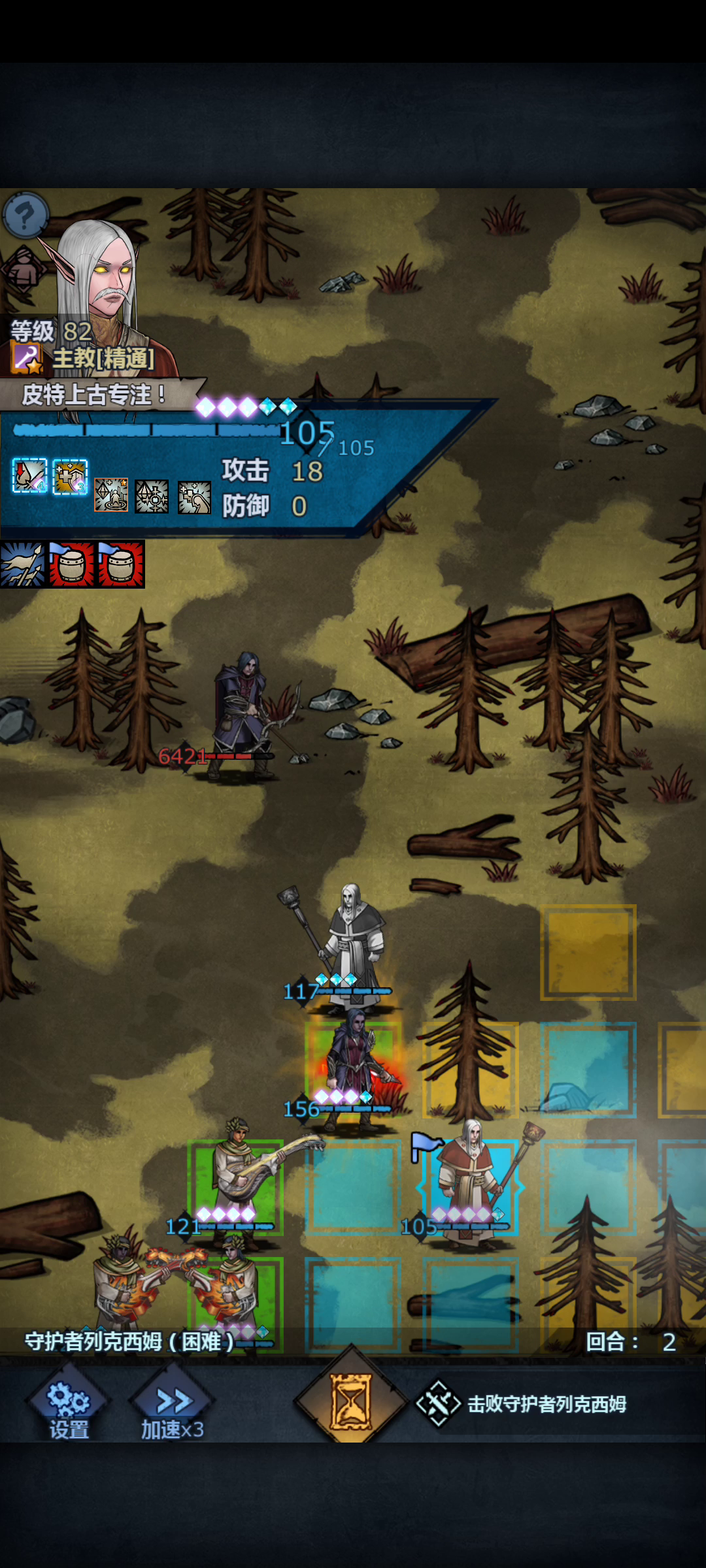 游侠BOSS打法参考