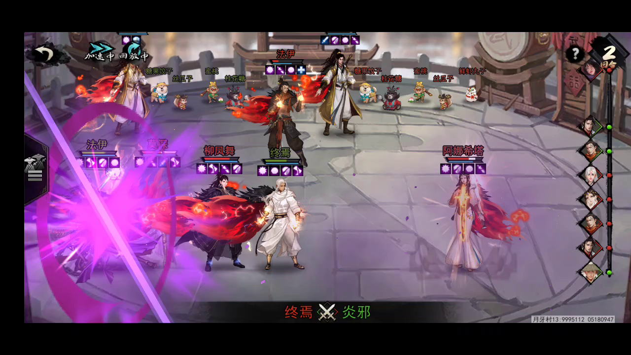 史上最强天赋，神州共主全解析