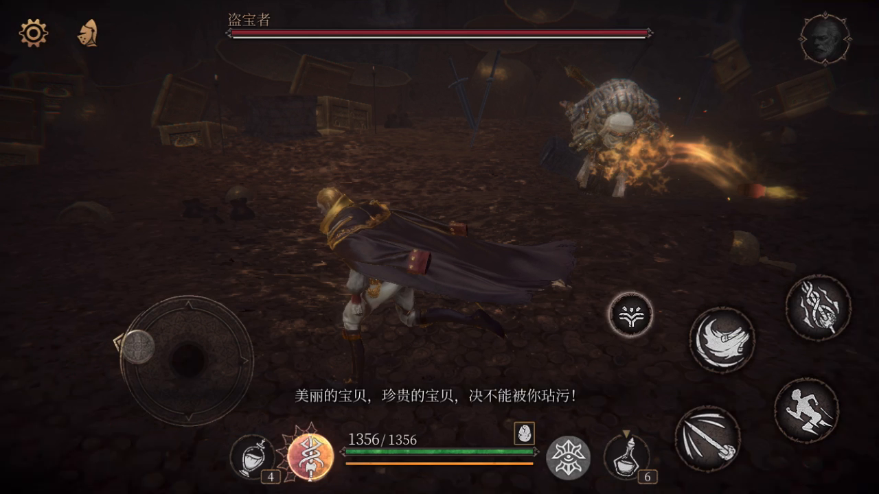 盗宝者逃课打法截图