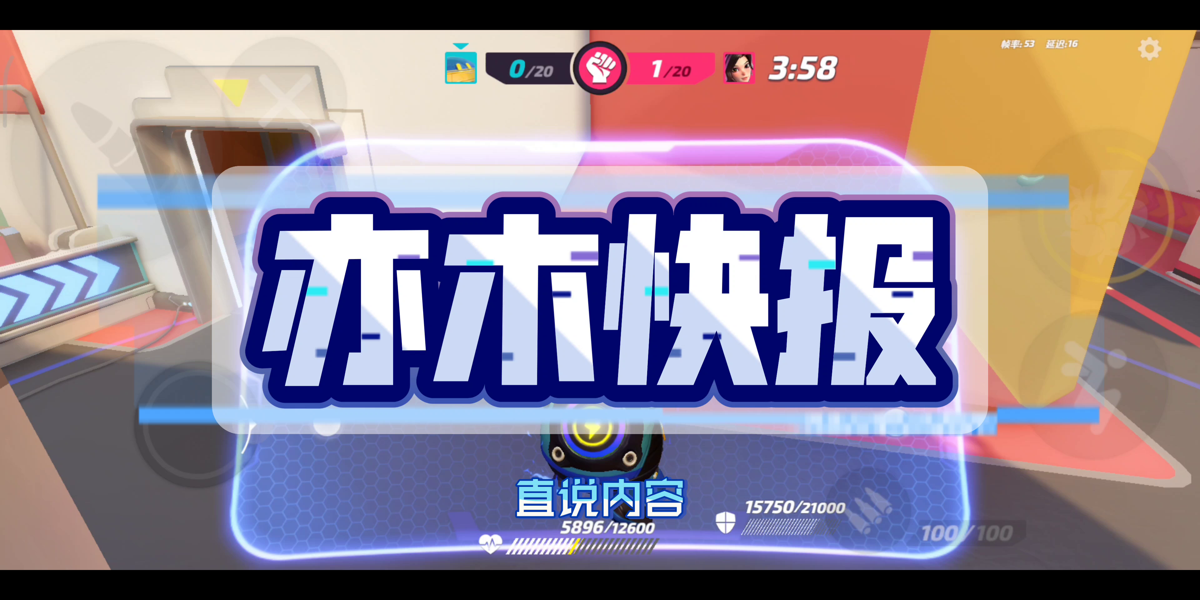 【亦木快报】这个新英雄怎么这么强？？#清凉一夏#