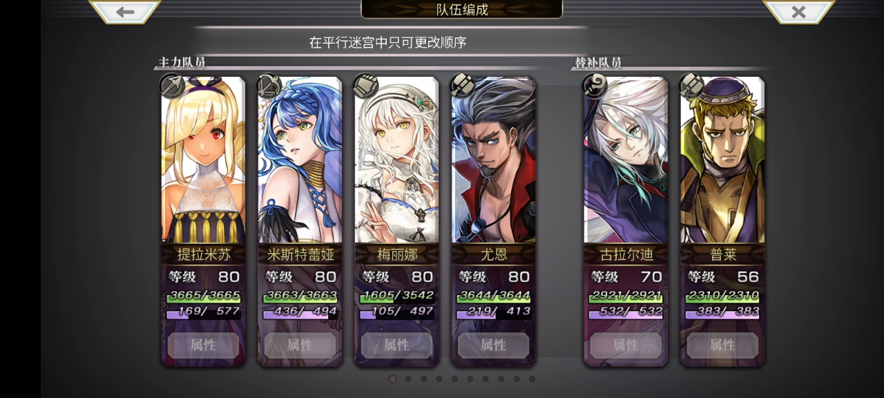 【外典终章】+陪古拉尔迪挑战失乐之都+非常困难