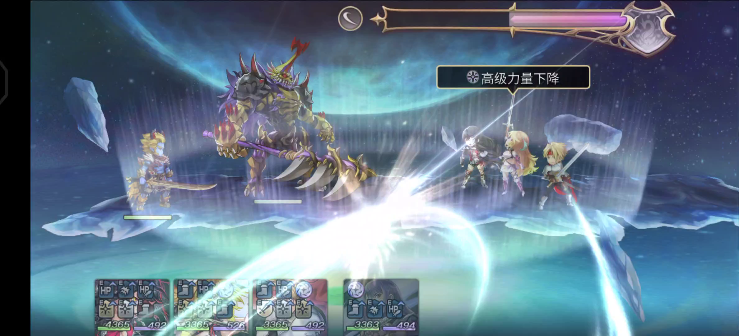 【EX7】配布15T，全条件