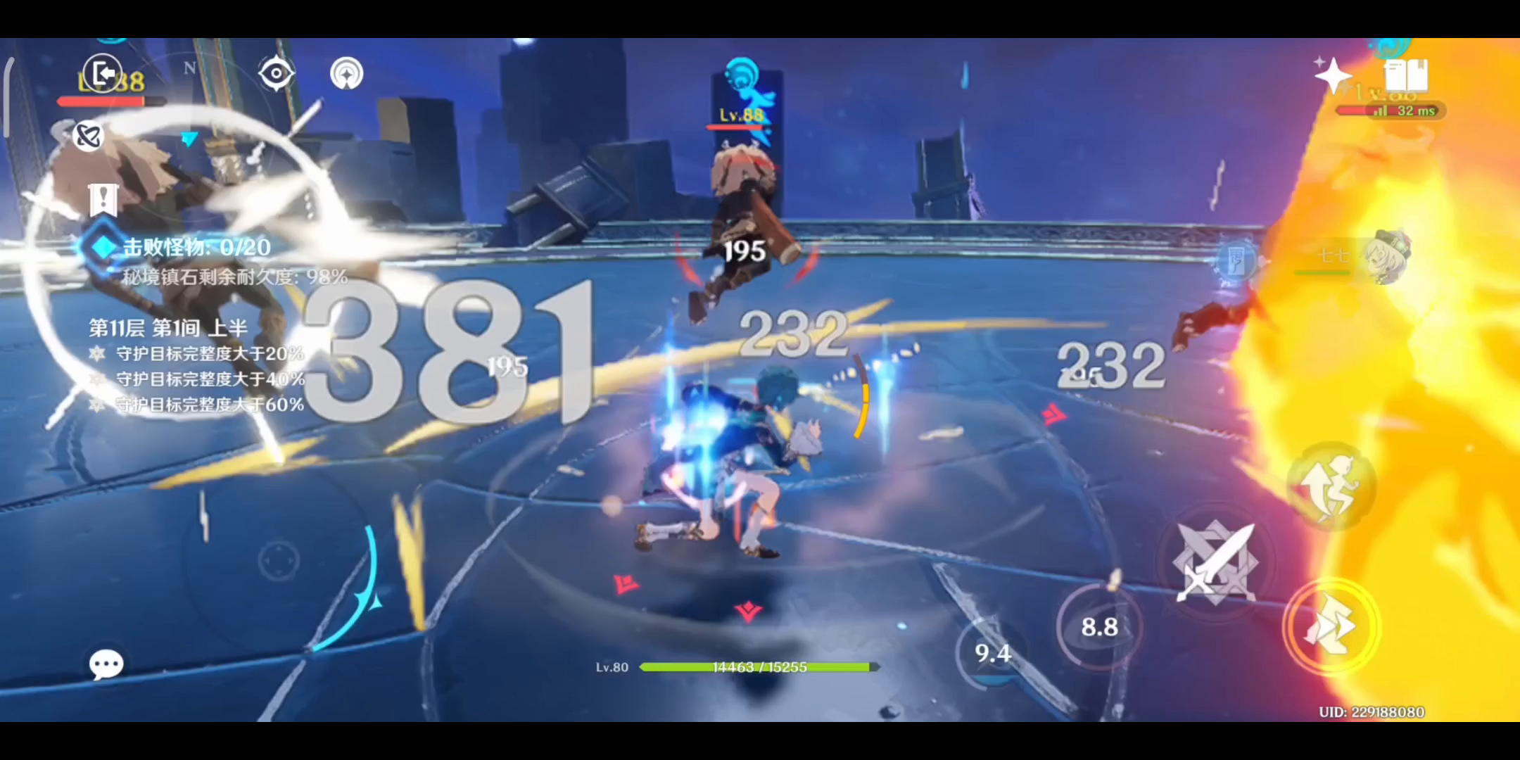 深渊11-1上半无聚怪手法