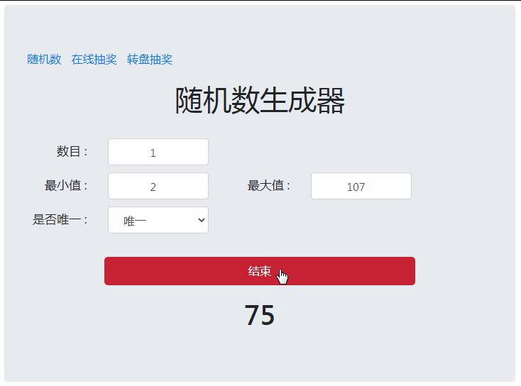已开奖丨福利活动丨5200元宝？快来说“爱了”通码白送！！！ 1