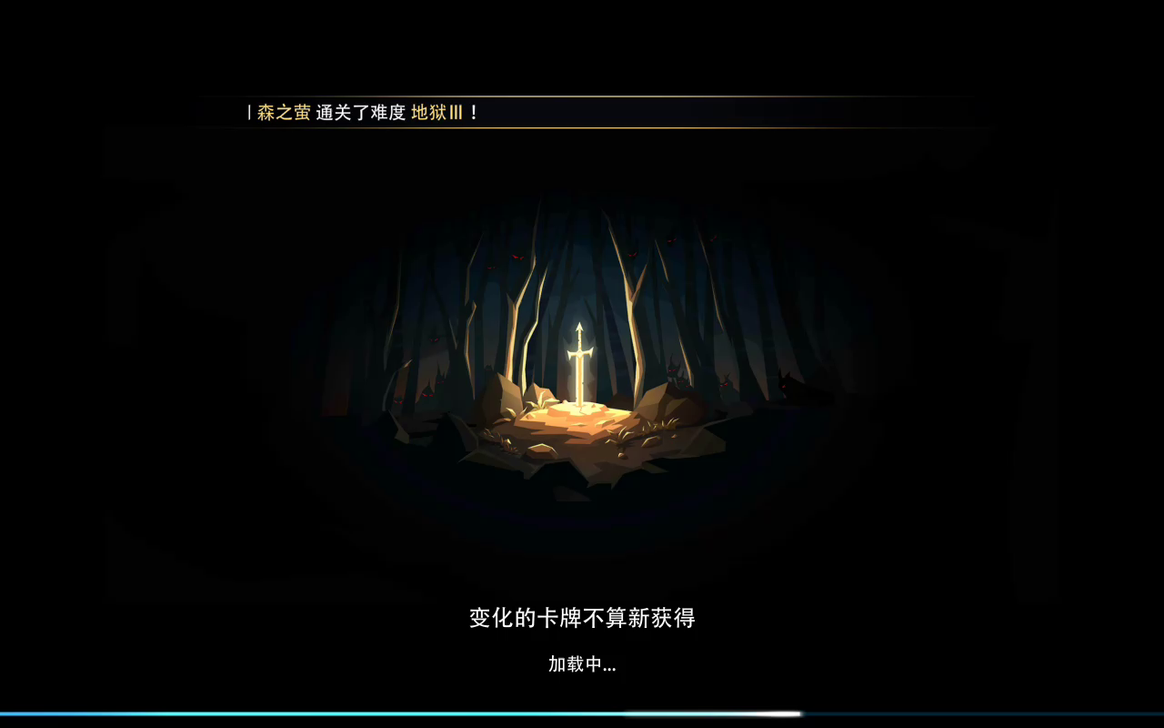 唤潮海妖梦魇攻略——稳定版