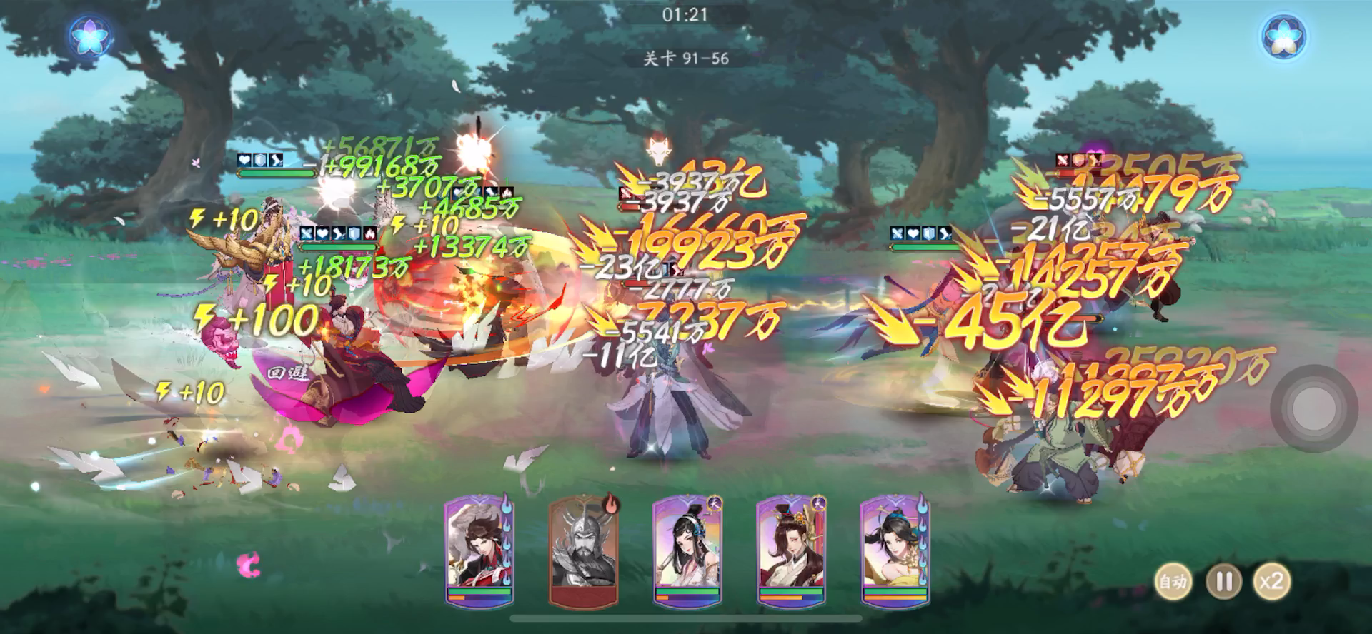 卢俊义实战视频