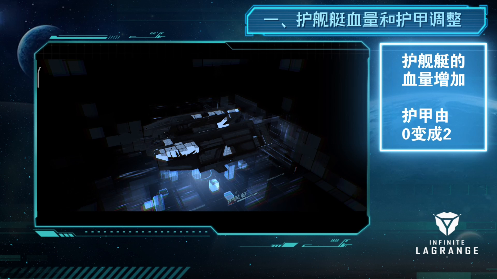 氪佬狂喜，平民落泪，炮艇战机可以变形了！5.25版本更新速看