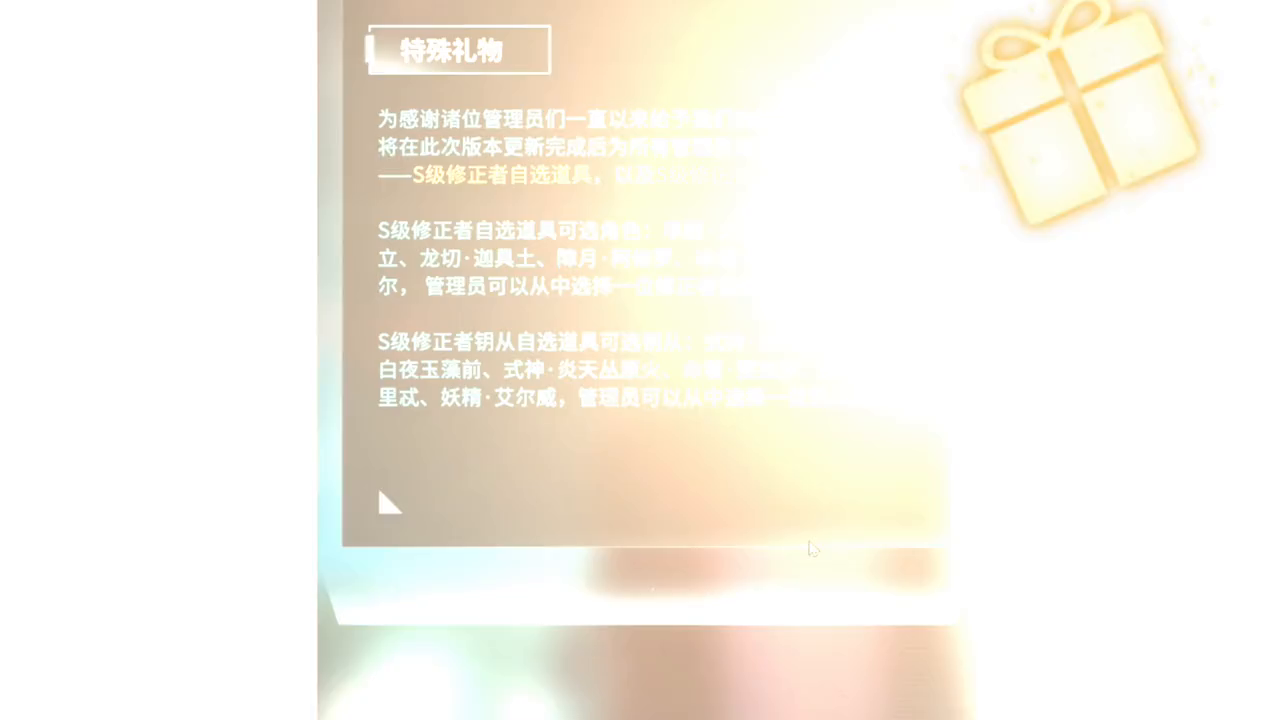 #攻略大师 深空之眼自选s修正者该如何选择？提供三种思路