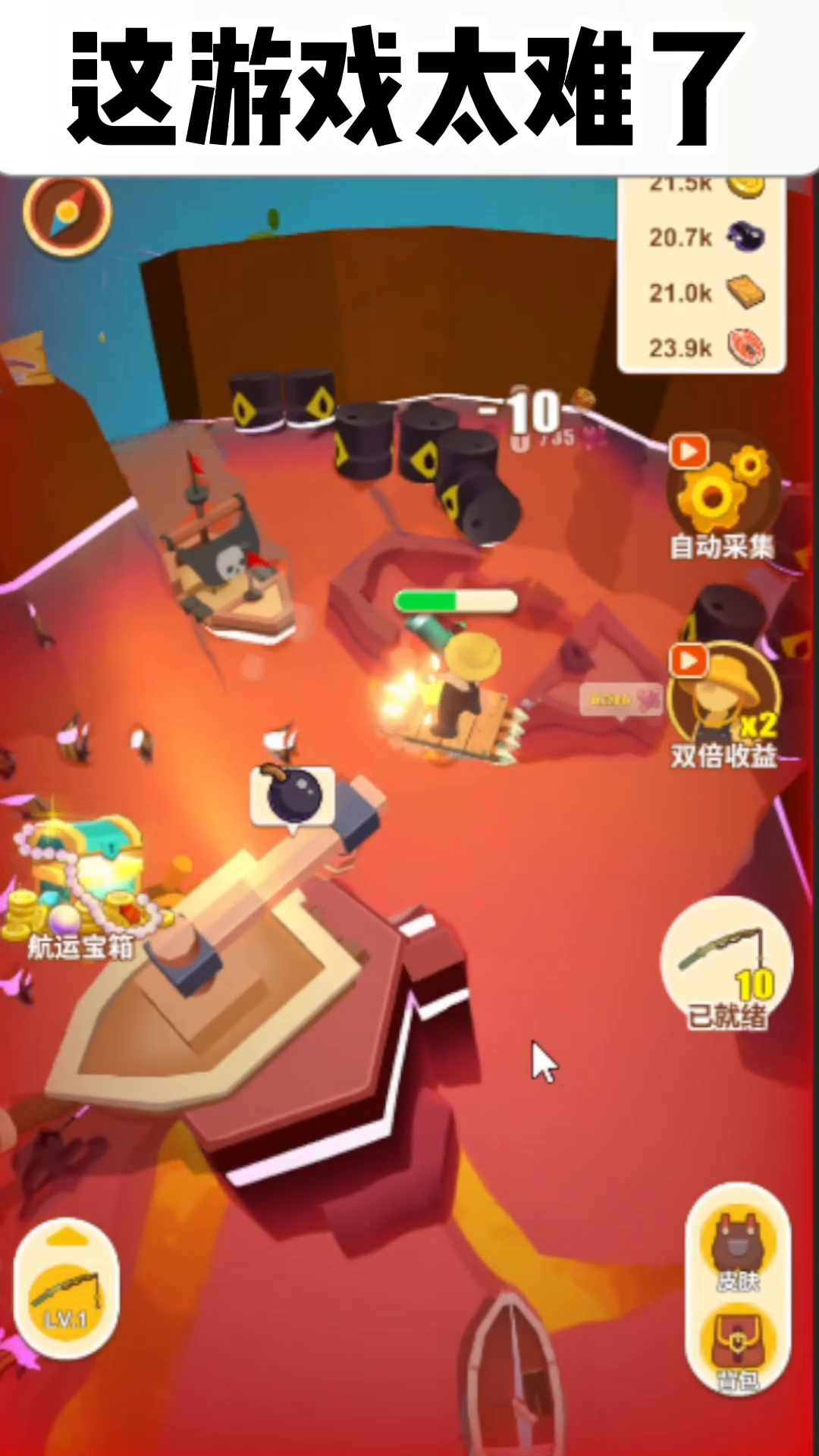 太魔性了~~~~上头~~~