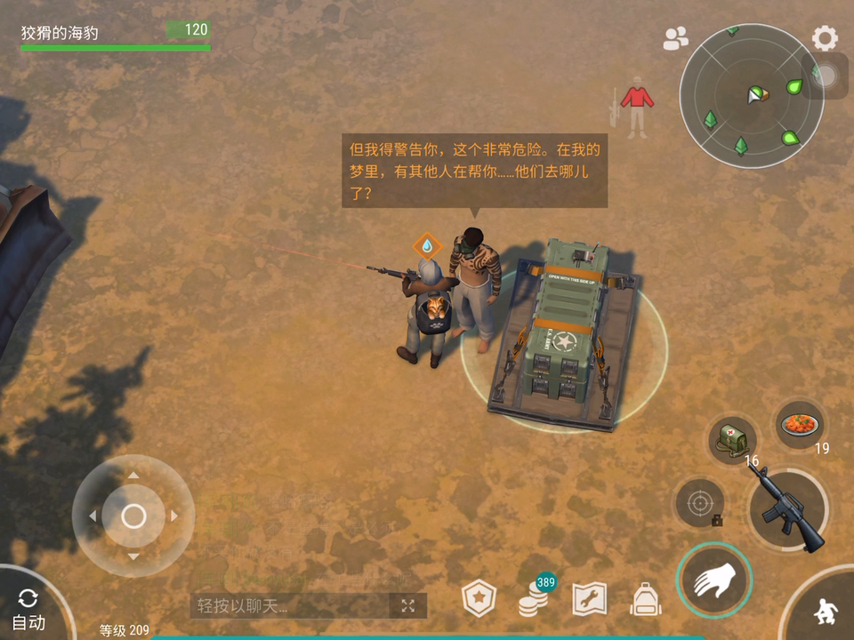 整点有用的2，通道活动大退防守法（把大佬的方法演示出来）