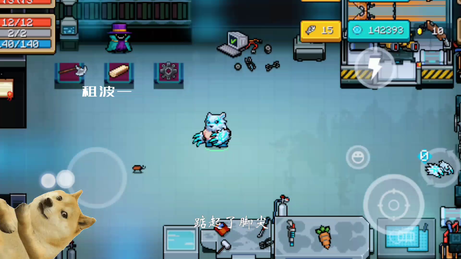 【元气骑士】童年回忆-整活向 神兵小将主题曲《梦的光点》#游戏喜剧人#