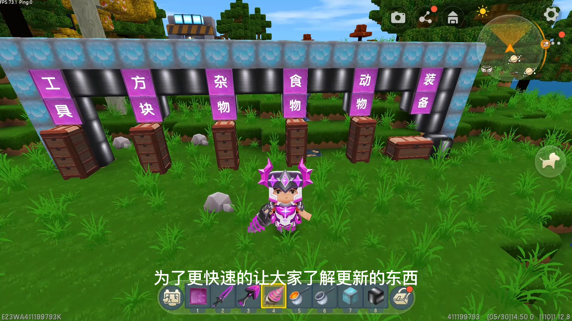 迷你世界新版本：钻石黄金铁煤块都消失了？这次新增4种动物