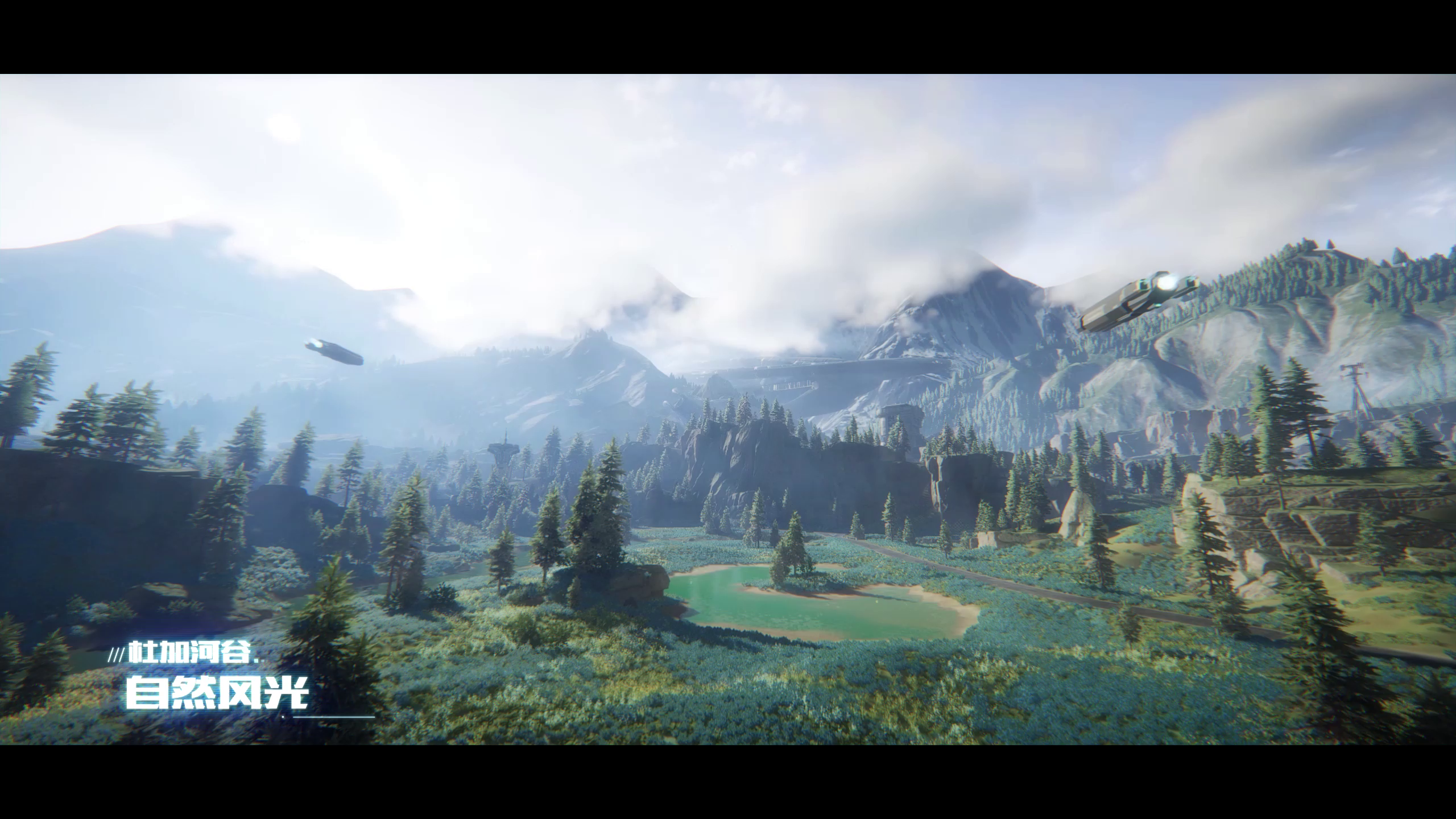 《星球：重启》游戏实录地图篇——杜加河谷