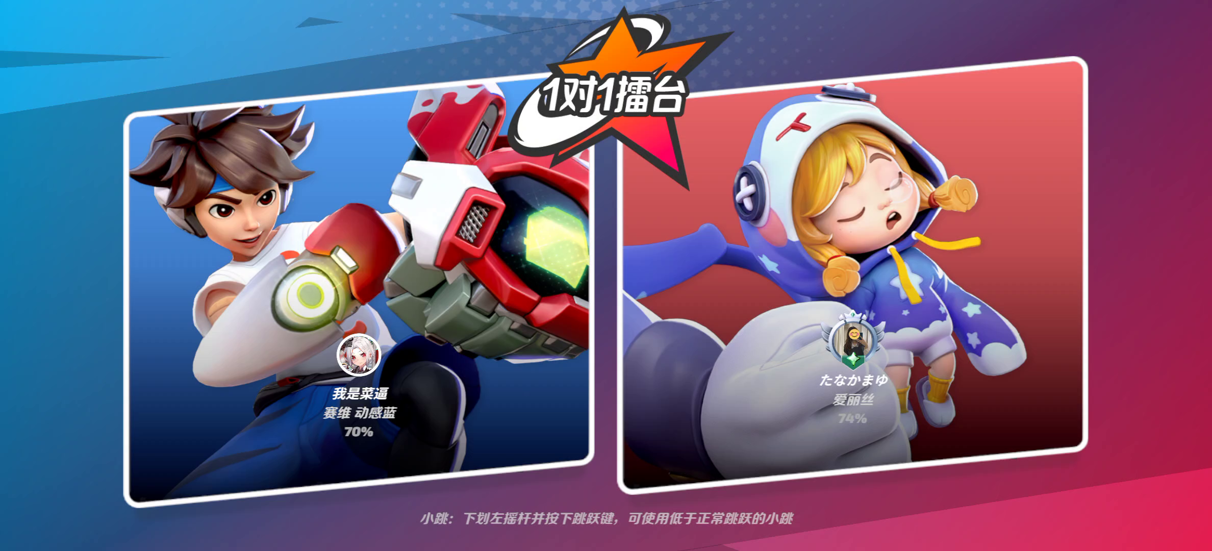 翻盘日服榜二爱丽丝截图