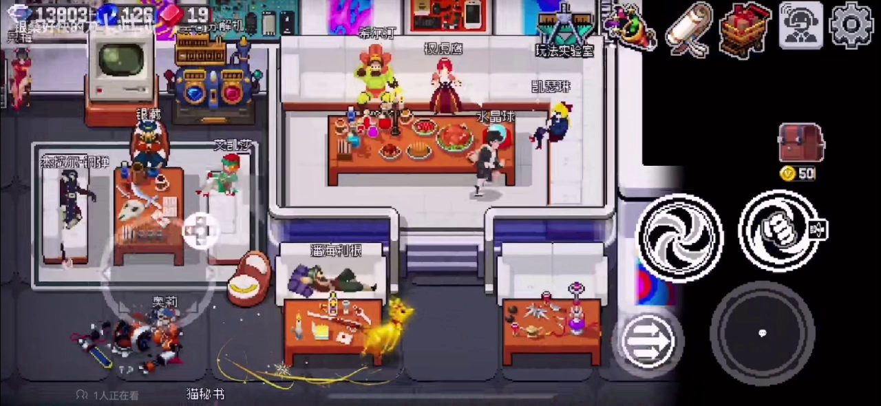 刷修思路，之前有新手问过我这个问题，今天发个视频教学一下。