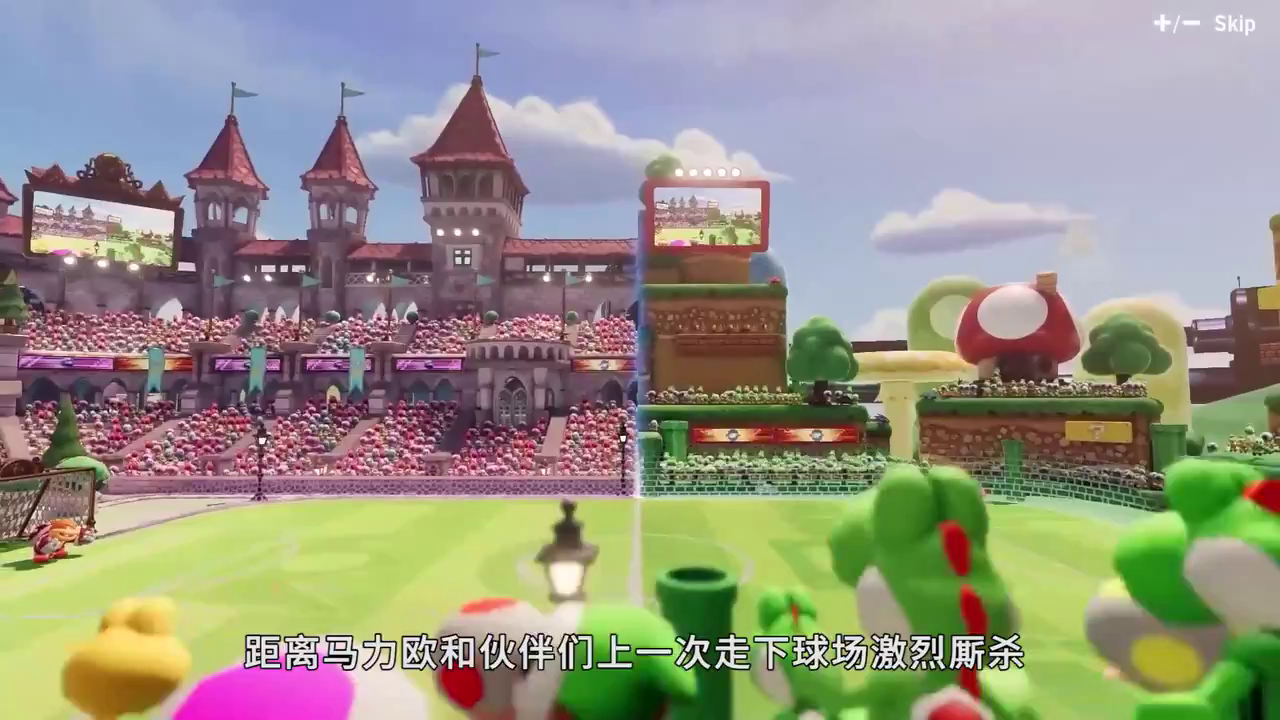 《马力欧激战前锋 战斗联赛》前瞻