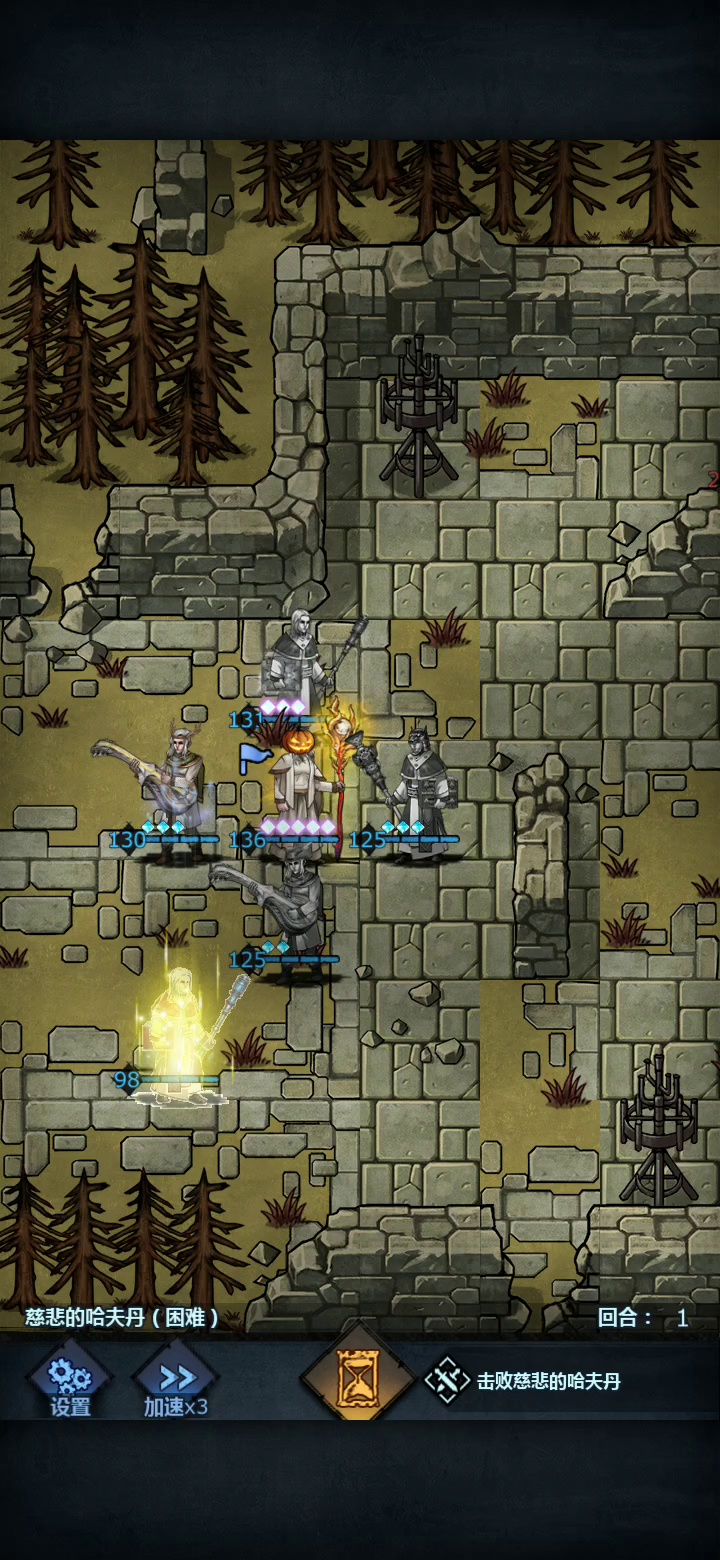 哈夫丹，仅供参考思路。